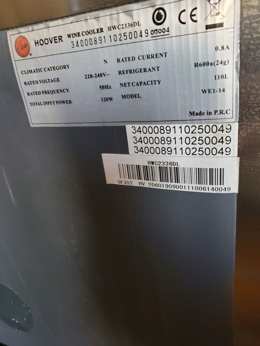 Охладител за вино,винарка Hoover