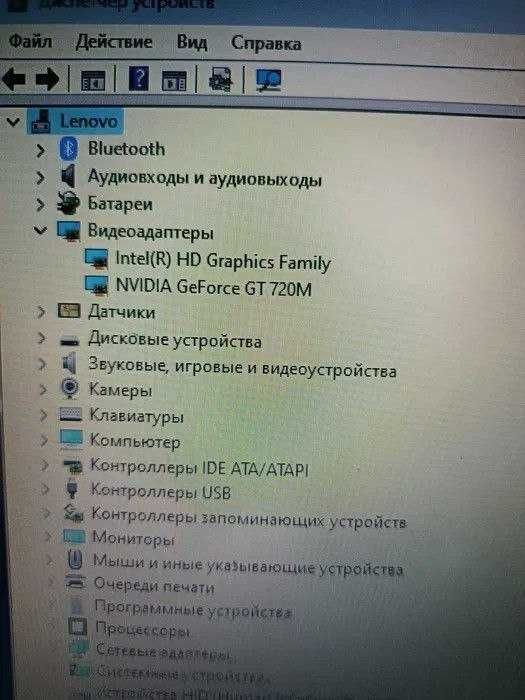 Продам ноутбук-трансформер LENOVO IDEAPAD FLEX 15.