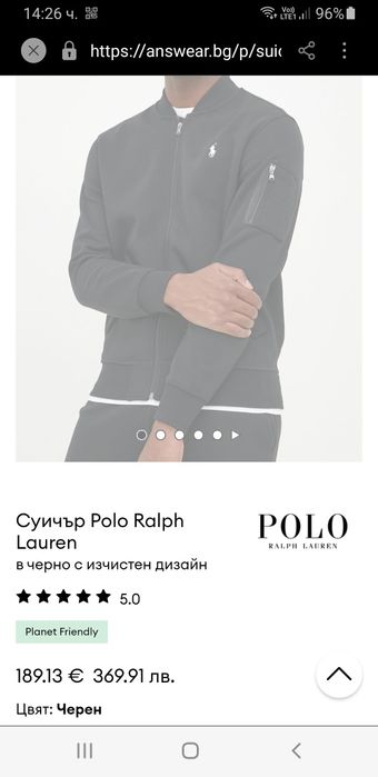 POLO Ralph Lauren Bomber 2XL НОВО ! ОРИГИНАЛ Мъжко Горнище - Бомбер - яке