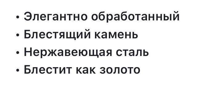 Набор украшений 3 в 1 кольцо, серьги и цепочка