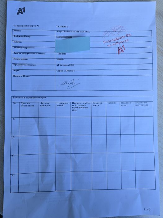 Realme Note 70T 128GB чисто нов, гаранция А1 14.05.2026