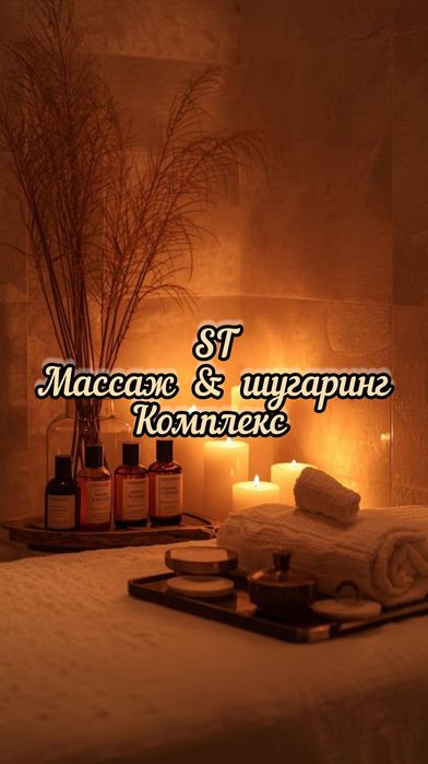 Комплекс  услуг на Северном кольце