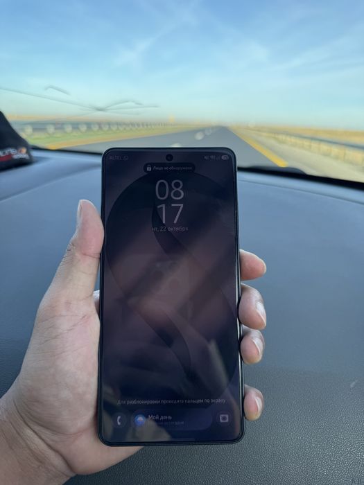 Samsubg s26 ultra 512gb