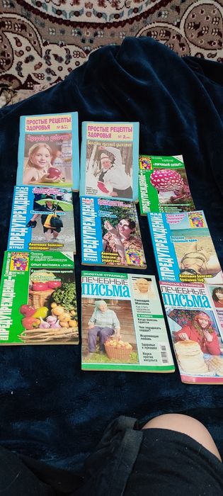 Продам журналы про медицину