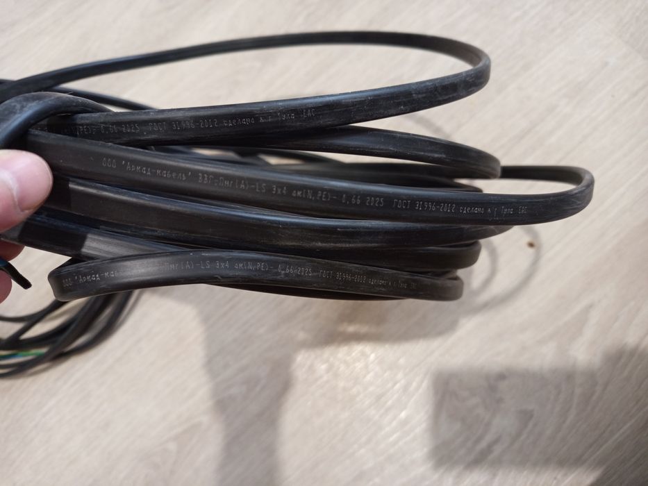 Кабель 3*4кв. 17 м, и 8 м.