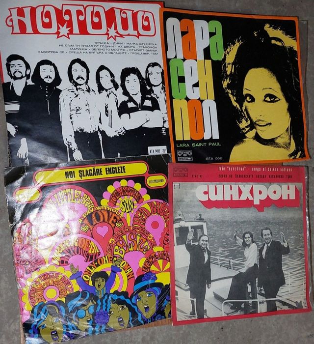 Грамофонни плочи малки и големи