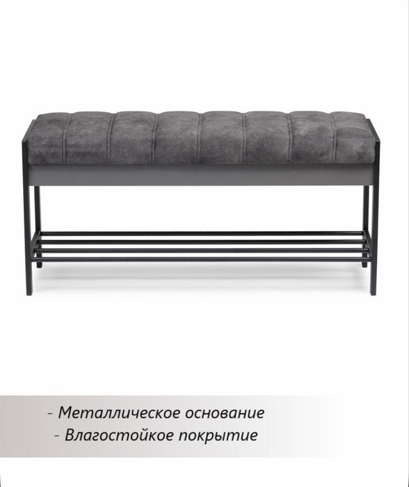 Продам     Обувницу