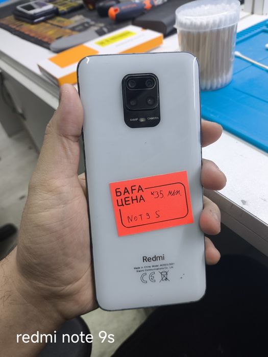 Продаётся телефоны в отличном состоянии ,