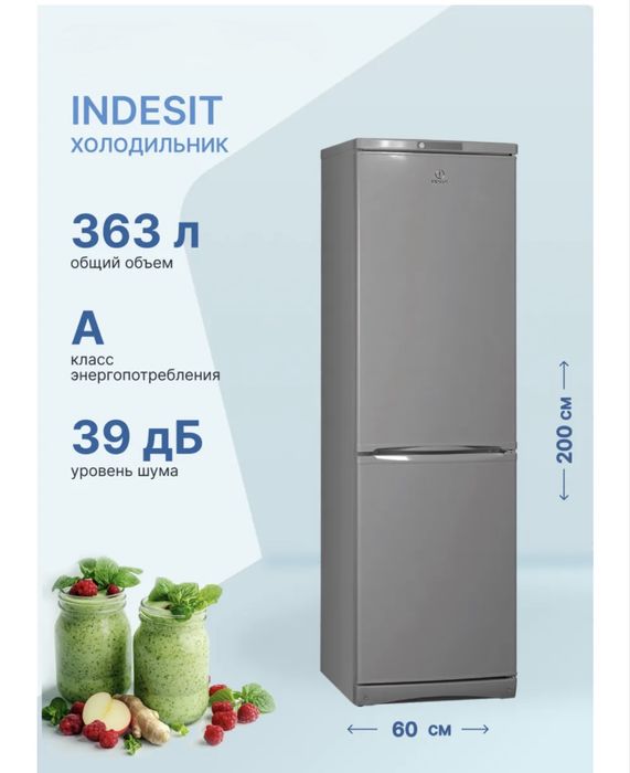 Indesit ES 20 GA holodilnik ARZON