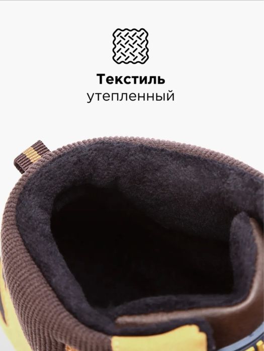 Ботинки демисезонные размер 34