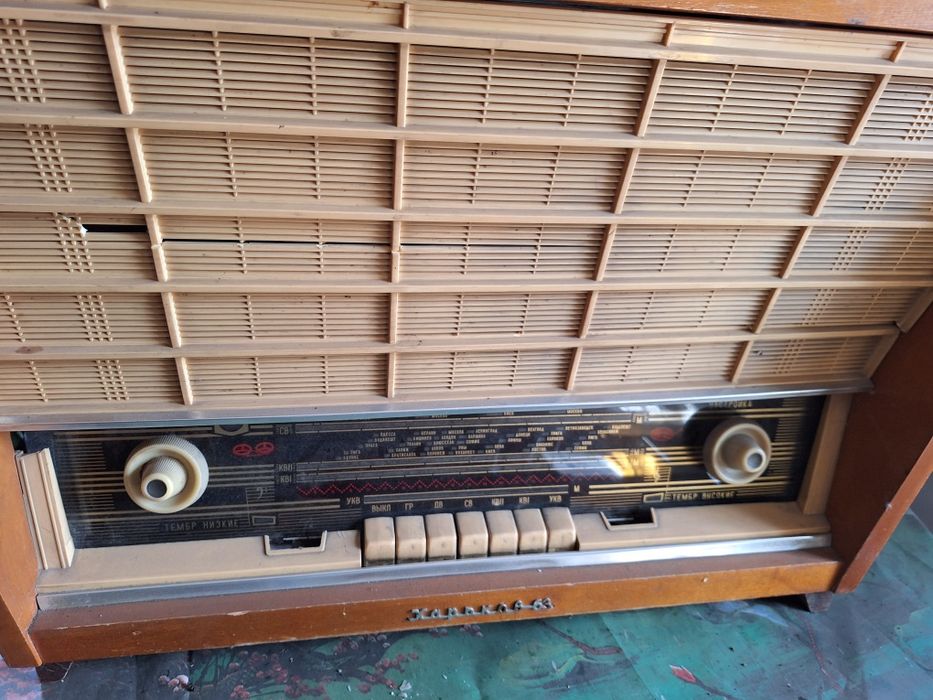 Радиоприёмник Харьков