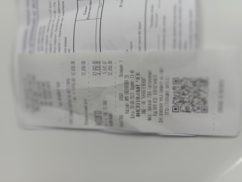 Инсталляция  новый