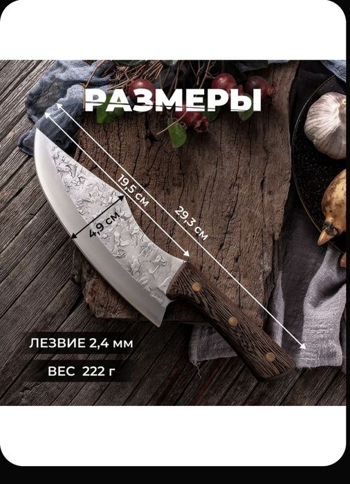 Универсальный нож для дома и отдыха на природе!!!