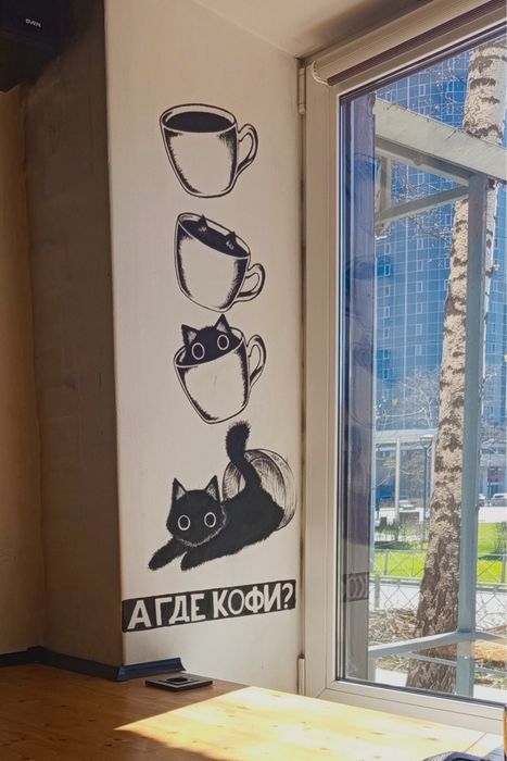 Художественная роспись стен