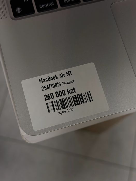 MacBook Air M1•256GB•100%