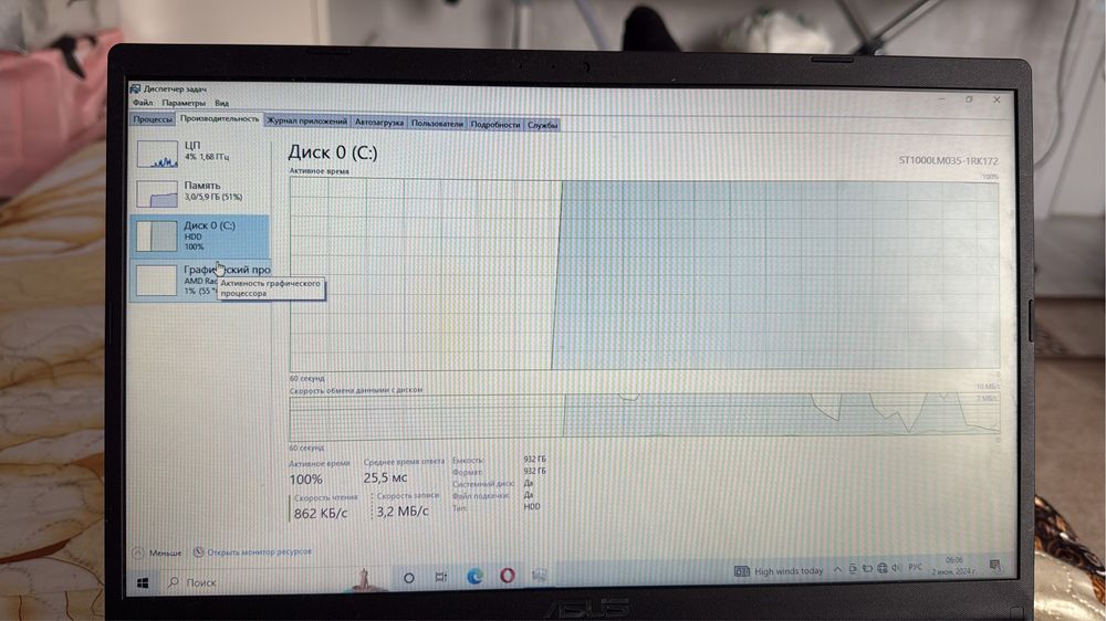 Продам ноутбук , в идеальном состояний