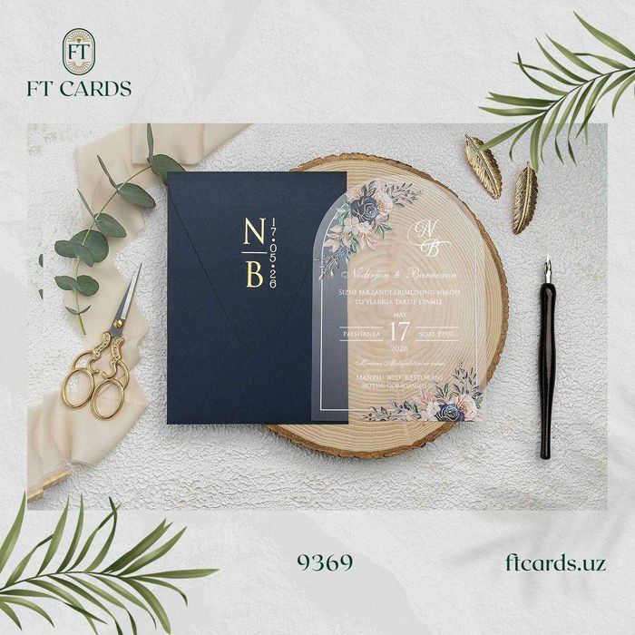 Корпоративные пригласительные. Таклифномалар. Конверты.