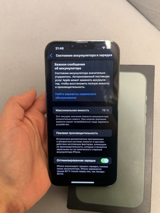 IPHONE 13 PRO MAX 256 GB в зеленом цвете