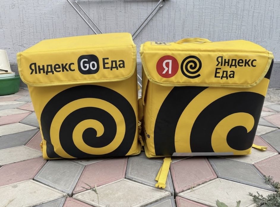 Продам курьерскую сумку