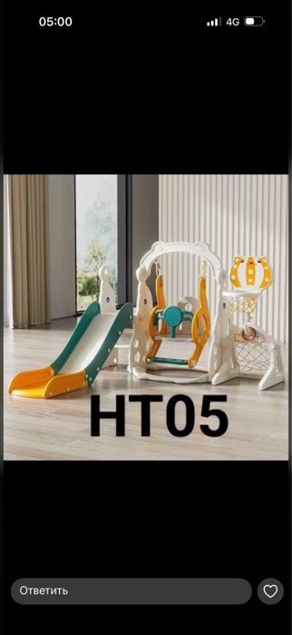 Детские мебели/игрушки оптом