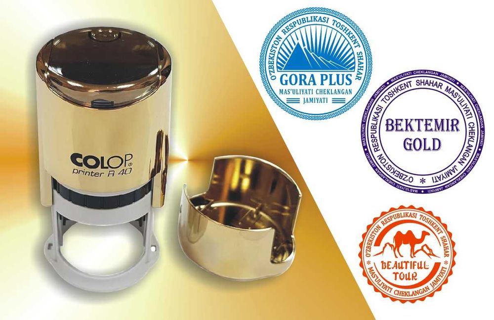 Изготовим печати,штампы, дубликаты, печати с логотипом, цветные печати