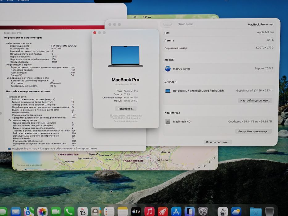 MacBook Pro 16 M1PRO 32/512