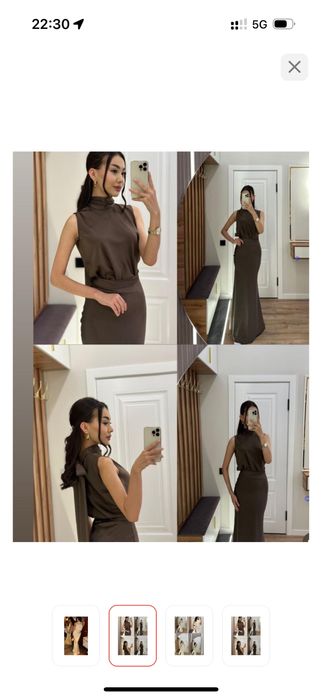 Двойка выглядит как платье