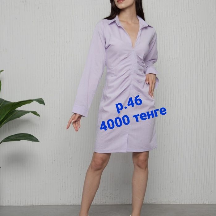 Новое!!! Любая вещь - 3500 тенге!!!