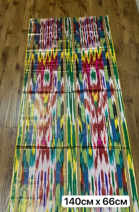 Атласы советские высшей качествы