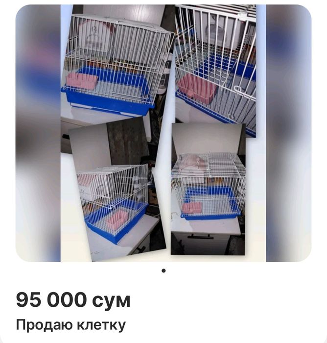 Клетка для хомячков
