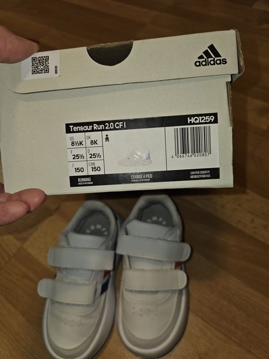 Детски маратонки