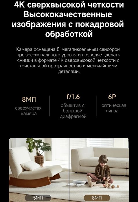 ‼️Xiaomi C701 global.Smart Camera.Защитите свой дом с 4K UHD.sm