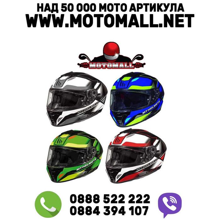 каска MT Helmets каска Blade 2 SV FUGUE пистова мото каска тъмни очила