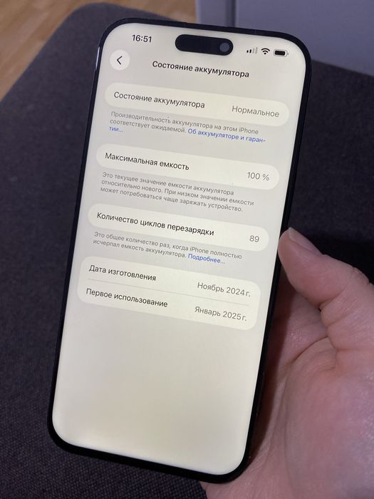 Айфон 16 Про Макс 256гб 100%