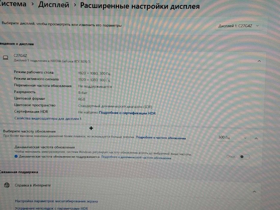 Продам мощный компьютер i5-12400F RTX 3070 Ti + монитор Лос 27″ 300 Гц
