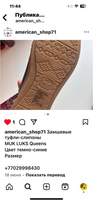 Мокасины-слипоны