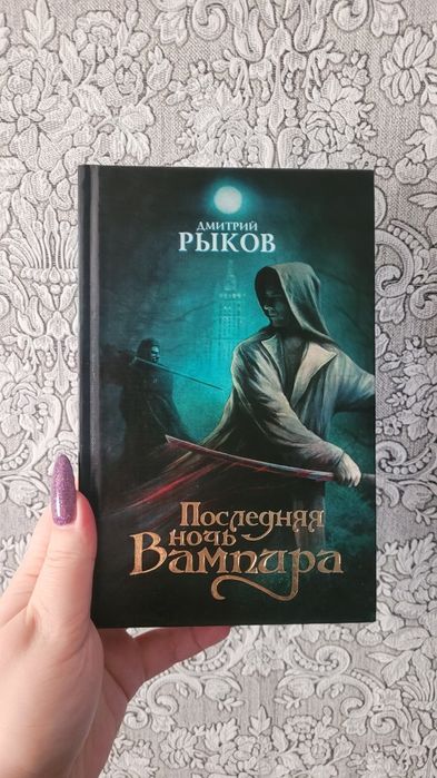 Книги фантастика