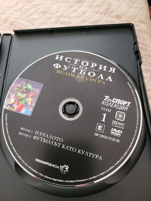 Футболни дискове