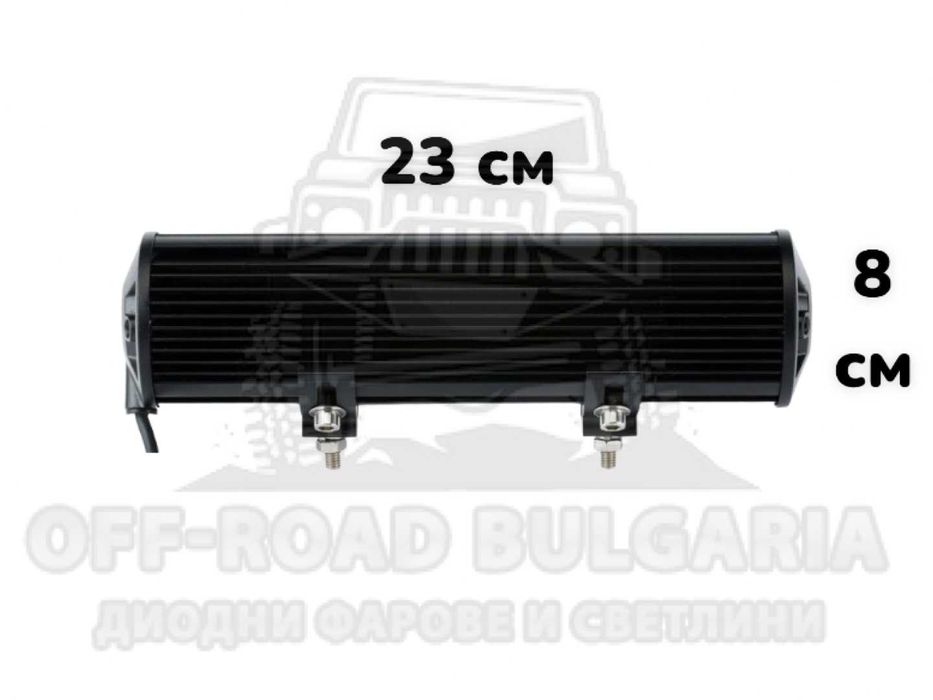 LED BAR БАР Прожектор 23 см 54W 12V/24V