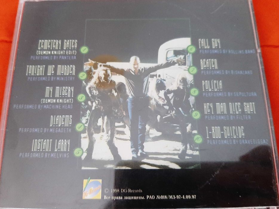 vand CD rock heavy metal: Death Angel, Dreams of Sanity, Primal Fear, Dalriada
