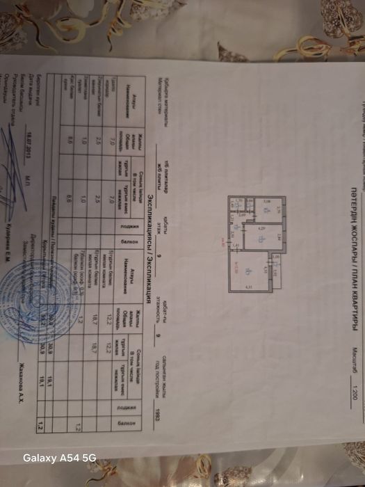 Продам 2 комн кв за 26 млн тг