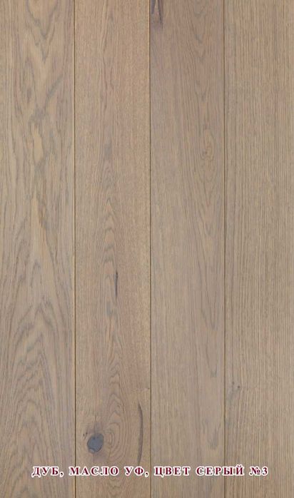 Инженерная доска (паркетный настил)