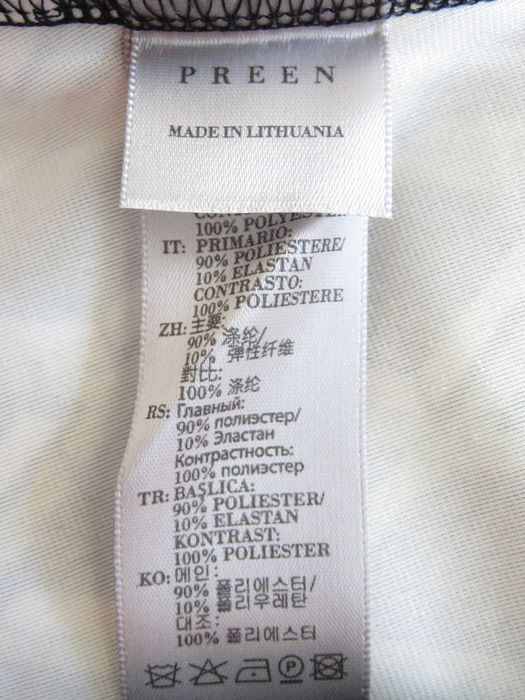 Кадифена блуза Preen, XS - S - M, нова