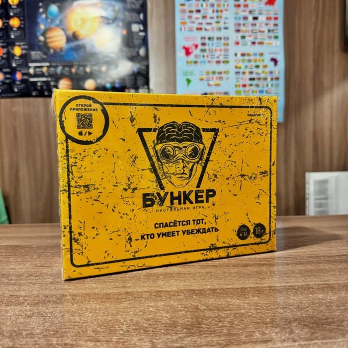 Игра настольная бункер