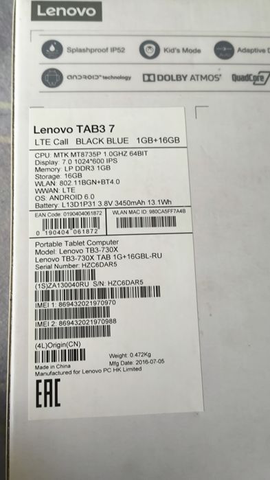 Планшет lenova Tab 3