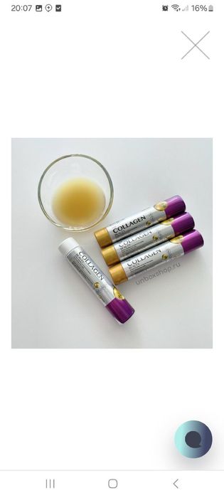 DAY2DAY Kollagen BEAUTY PLUS 30шт Турция.