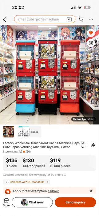 Вендинг машина за топчета