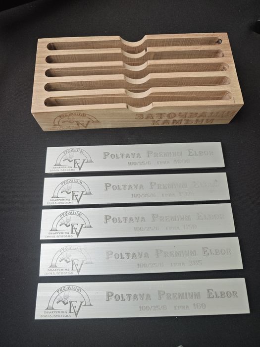 Елбори  камъни CBN PREMIUM за заточване от Полтава 100% оригинал