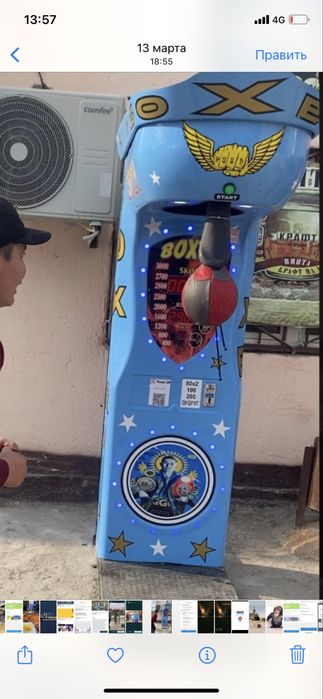 Силомер, удар аппарат