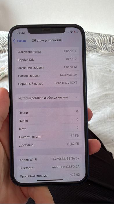 Срочно продам Айфон 12 64 гб